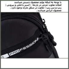 کوله پشتی مدل 1401 به همراه کیف کمری