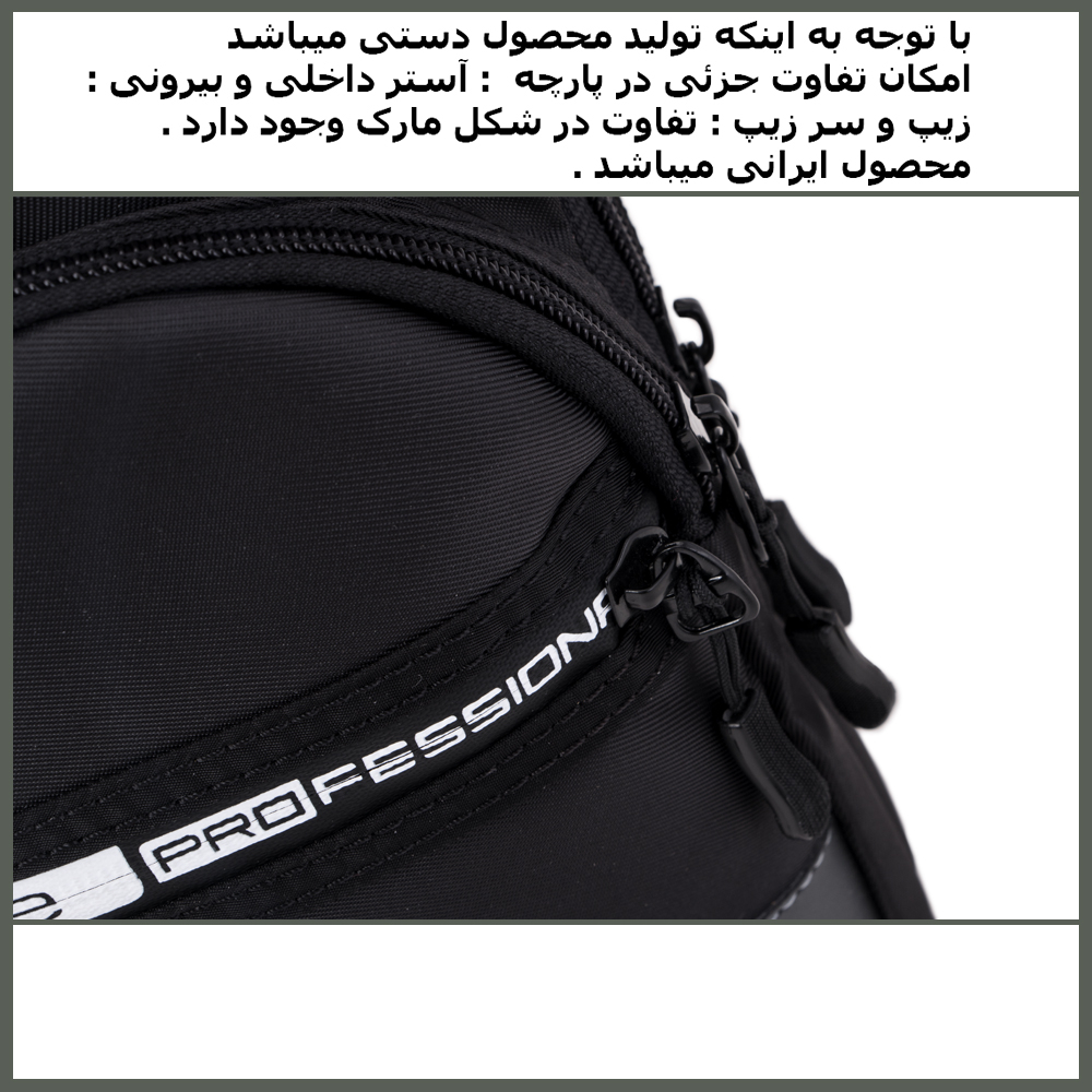 کوله پشتی مدل 1401 به همراه کیف کمری