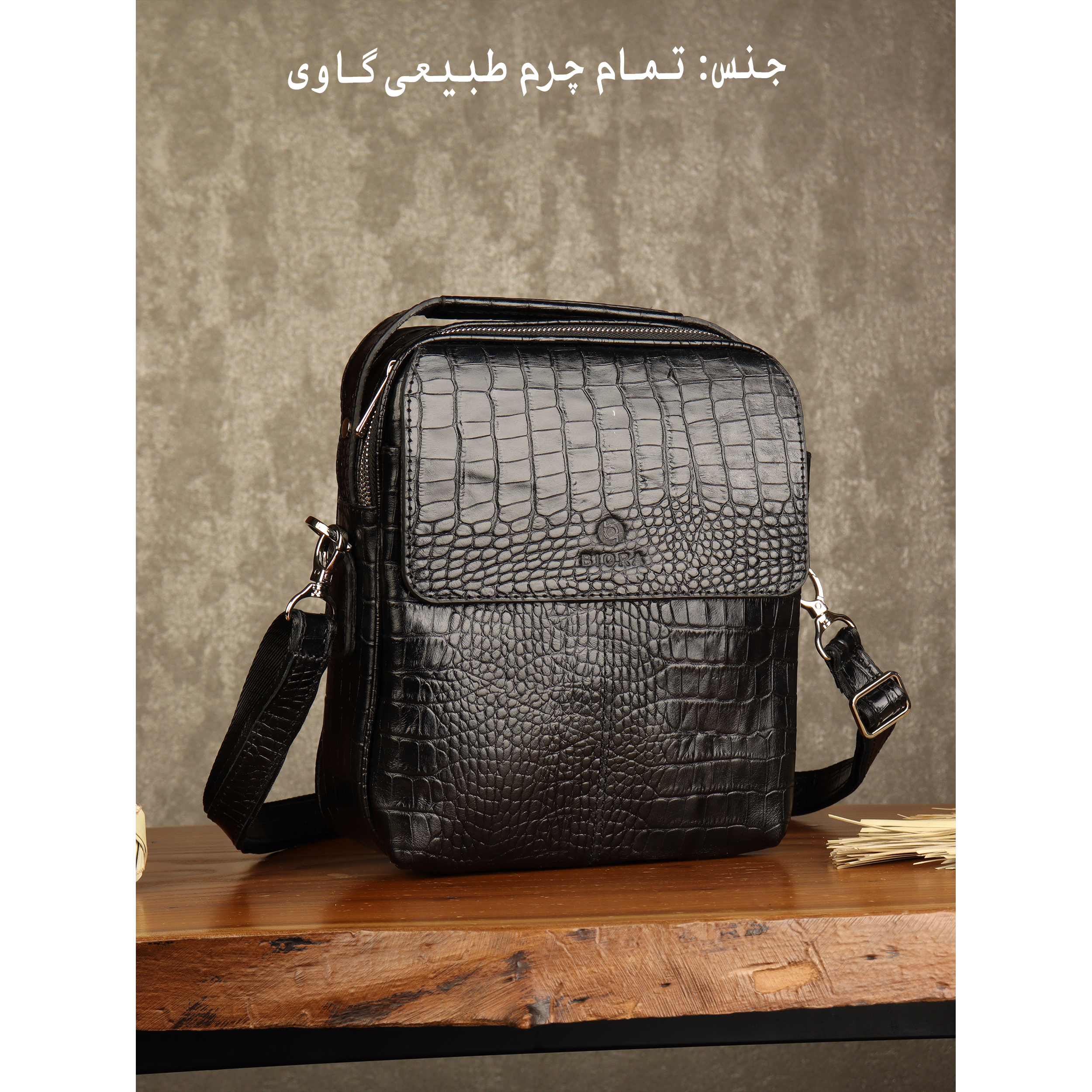 کیف رودوشی مردانه بیورا مدل dbb38