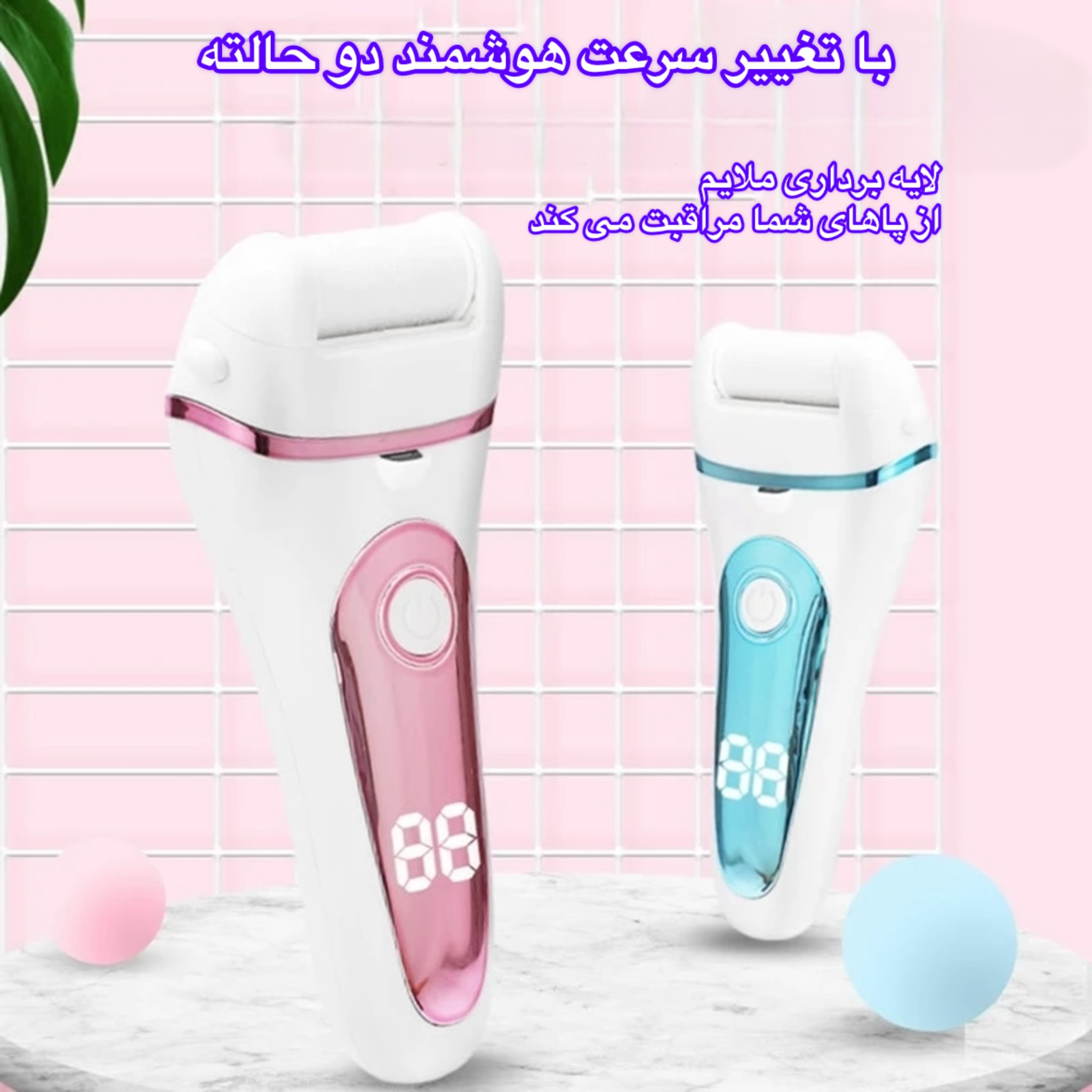 سنگ پا برقی مدل ZCAO-14