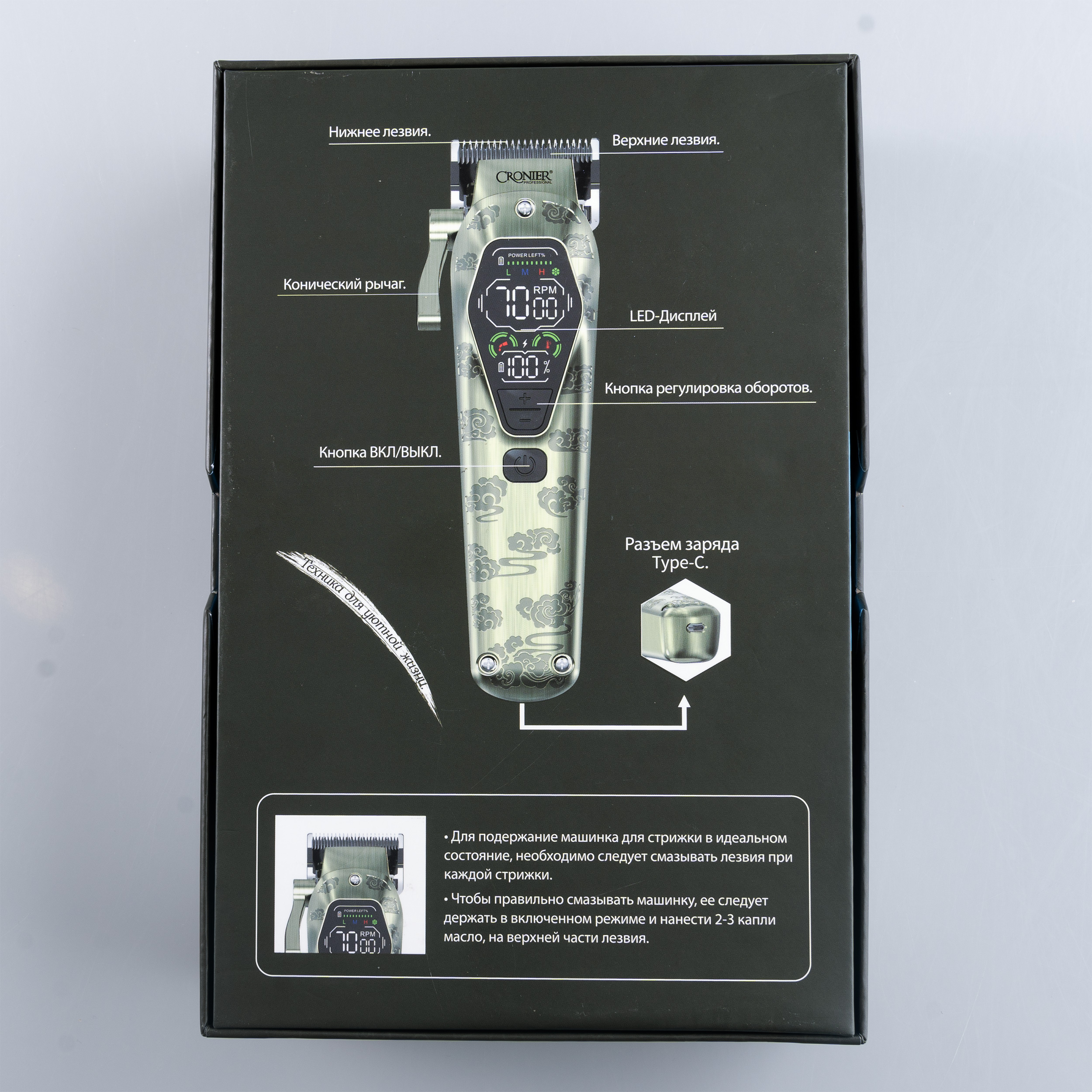 ماشین اصلاح موی سر و صورت شارژی کرونیر مدل CR-1281