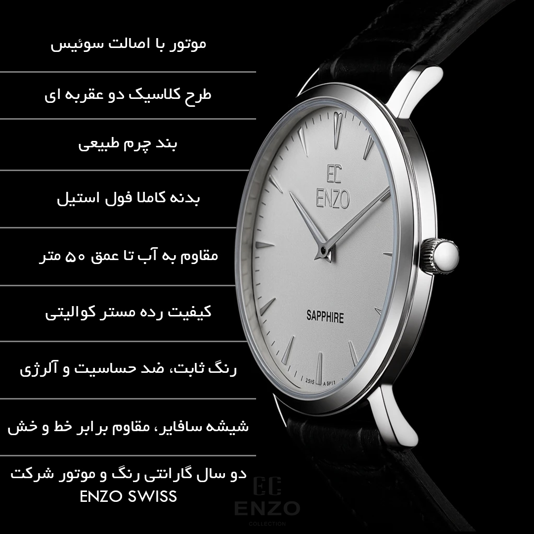 ساعت مچی عقربهای کوارتز مردانه انزو مدل کلاسیک دو عقربه ای رفرنس EC1702GBL