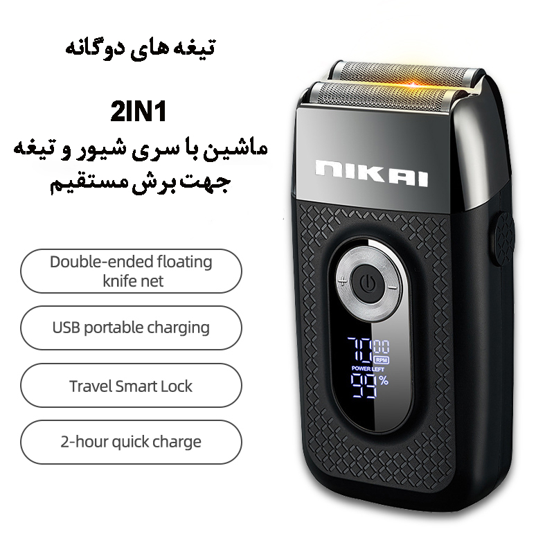 ماشین اصلاح موی سر و صورت نیکای مدل N-613