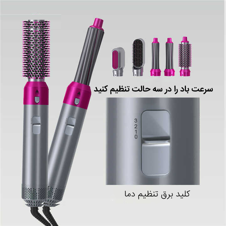 سشوار برسدار حالتدهنده مدل TP-5+1