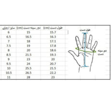 دستکش مردانه مدل چرمی 66666