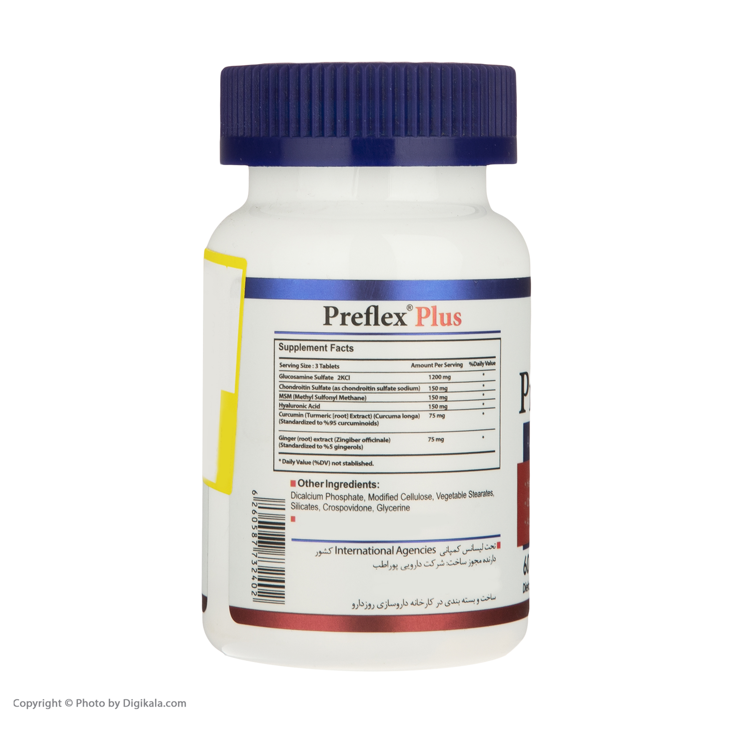 قرص پریفلکس پلاس هلث برست بسته 60 عددی