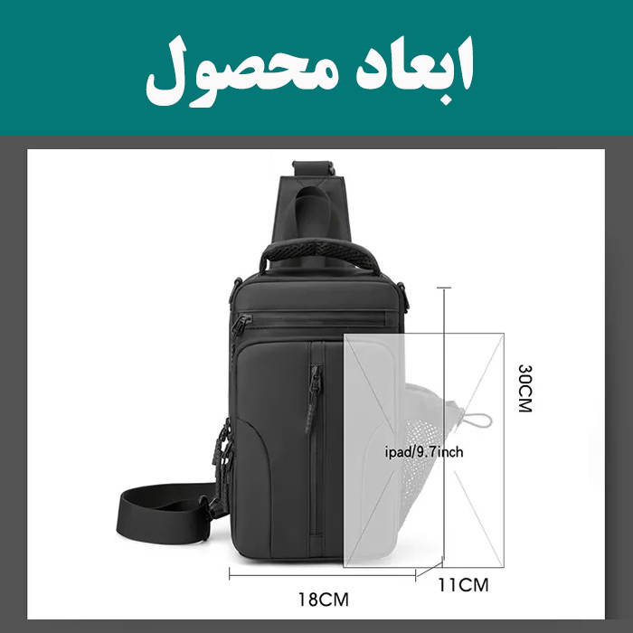 کیف کراس بادی مردانه مدل 51-1100