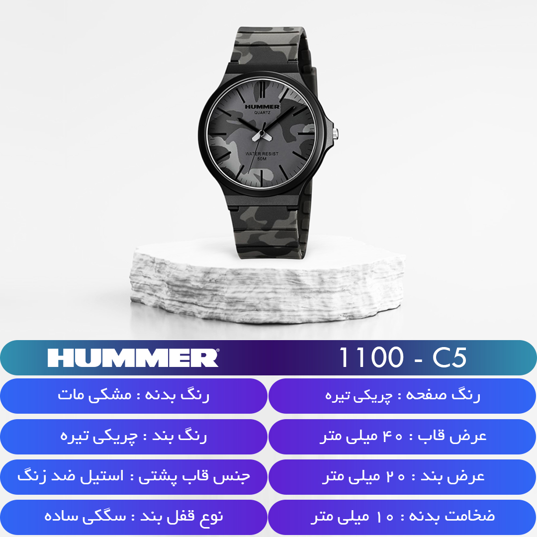ساعت مچی عقربهای کوارتز مردانه هامر مدل 1100H-C5
