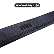 کمربند مردانه مانا مدل Full ASFA-T