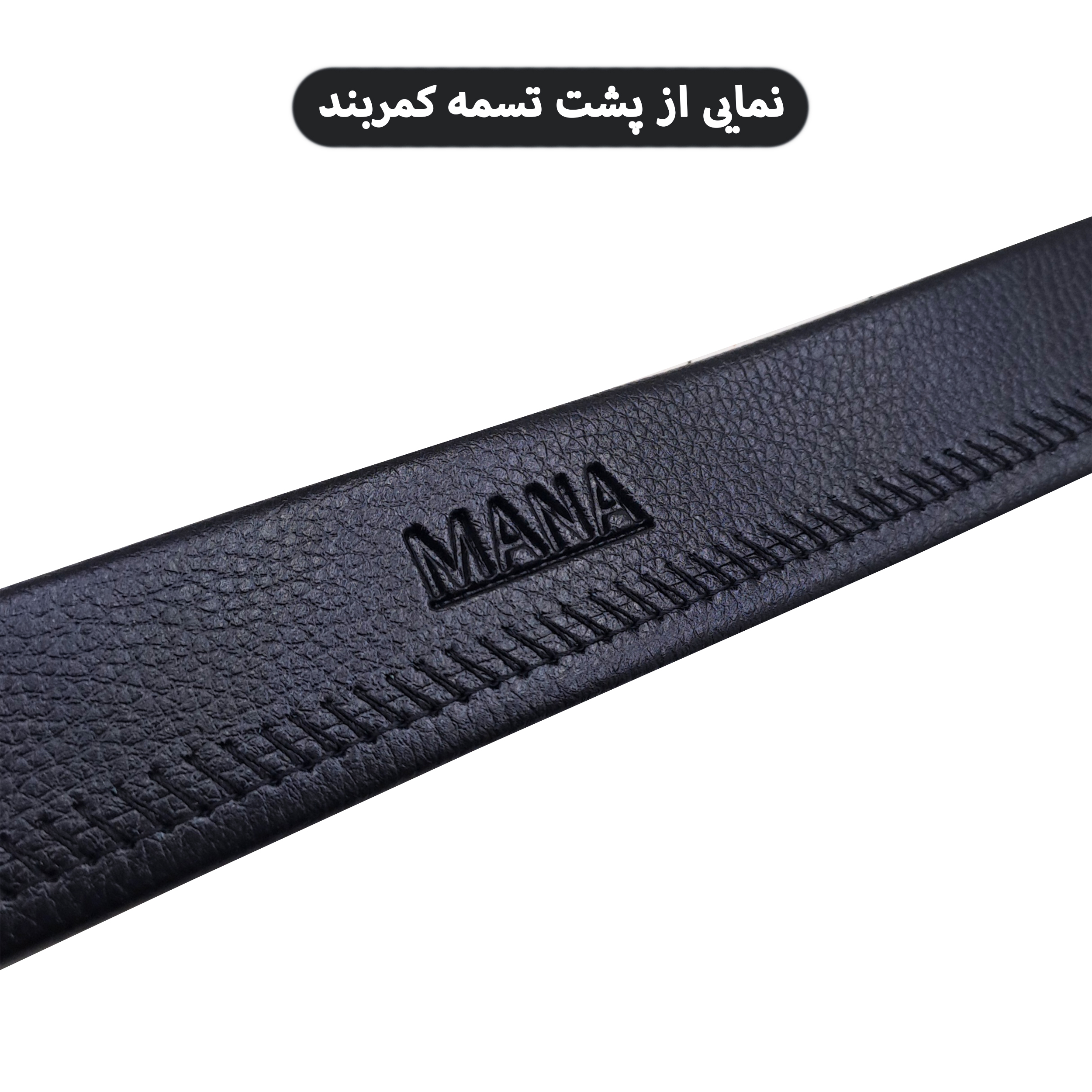 کمربند مردانه چرم مانا مدل Asfal