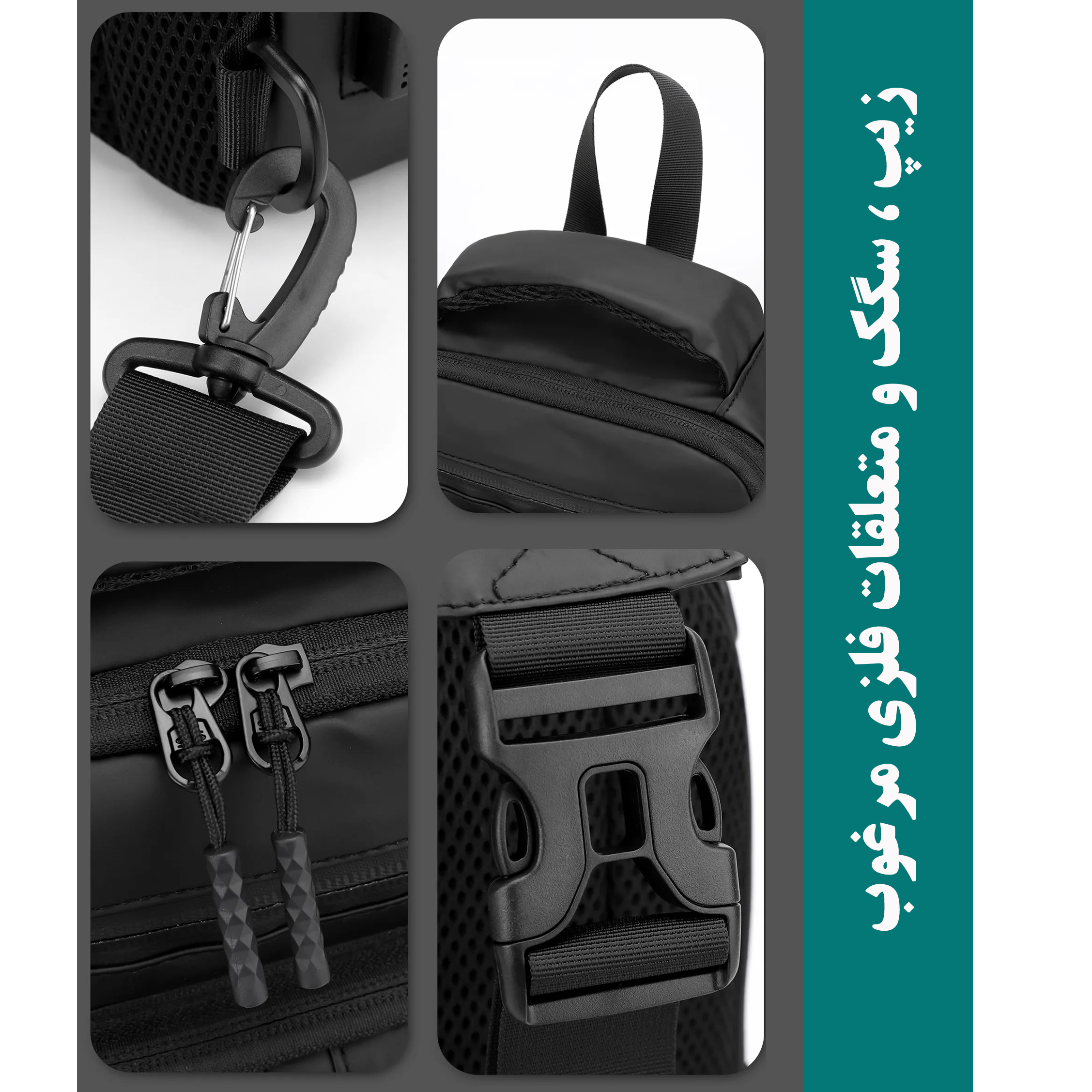 کیف کراس بادی مردانه مدل 51-1100