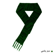 شال گردن بافتنی مردانه مدل D1