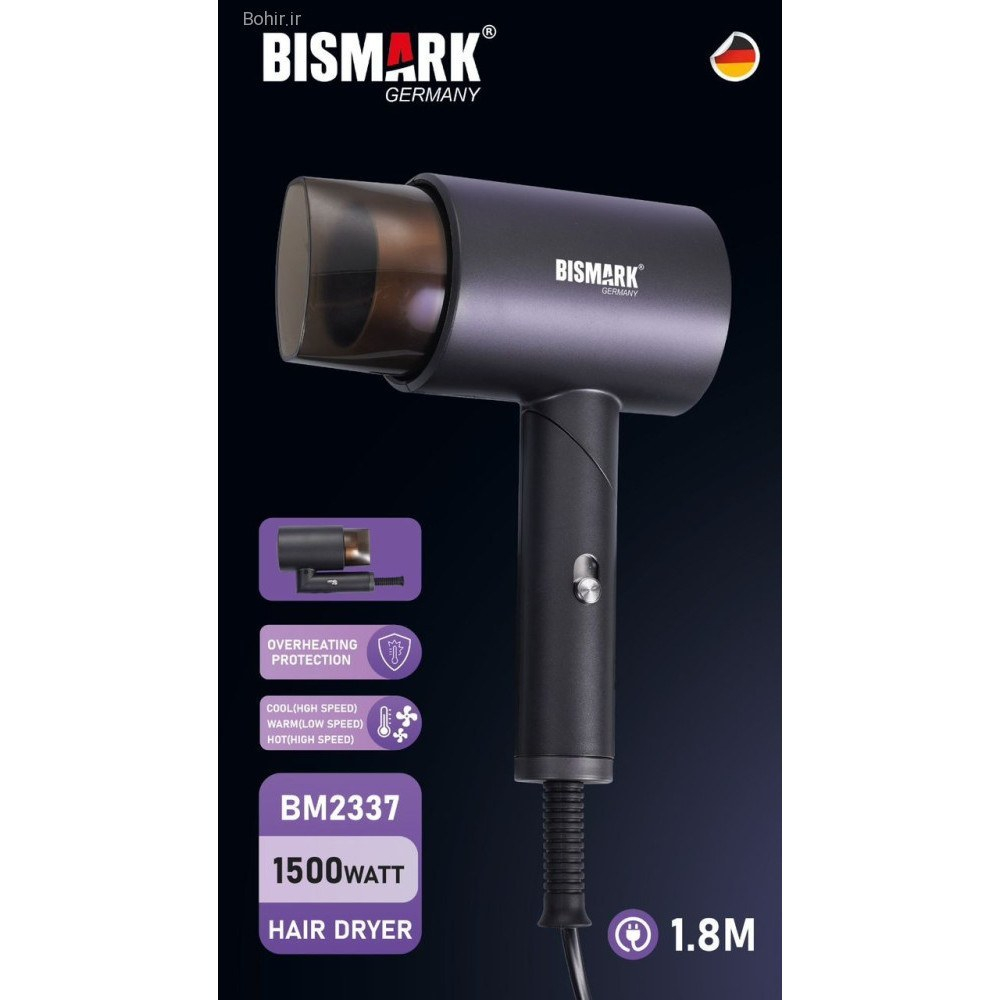 سشوار مسافرتی 1500 وات بیسمارک مدل BM2337