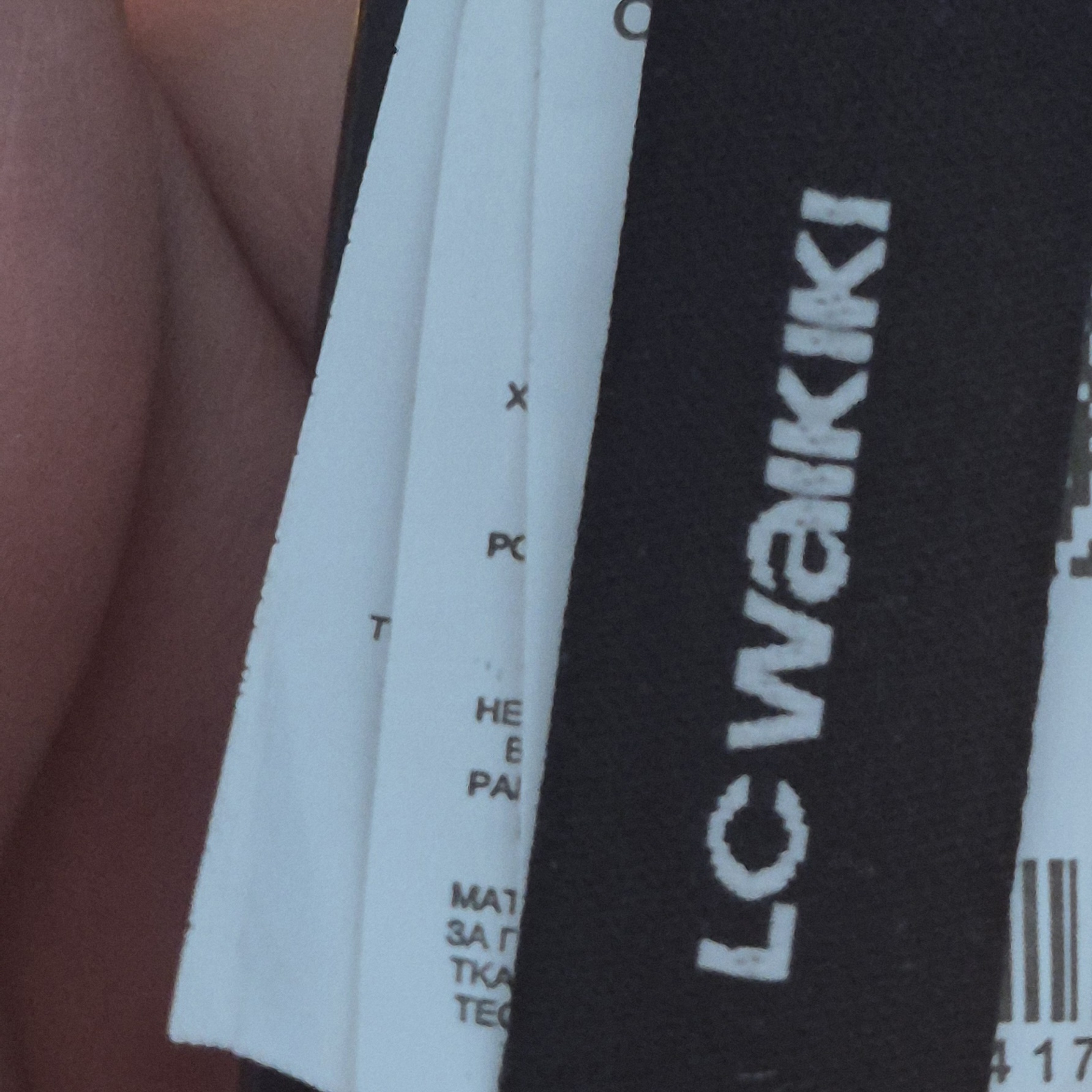 کمربند مردانه ال سی وایکیکی مدل TRS202