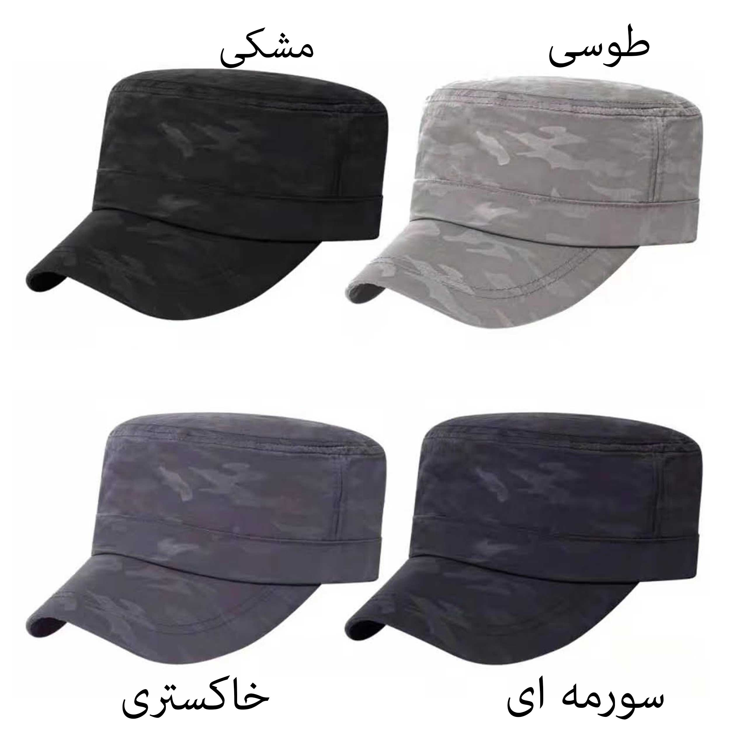 کلاه کپ مدل SP07