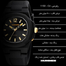 ساعت مچی عقربه‌ای کوارتز مردانه هامر مدل HM1102-C4