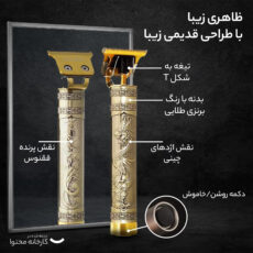 ماشین اصلاح موی سر و صورت شارژی سوکانی مدل  SK-LF9967