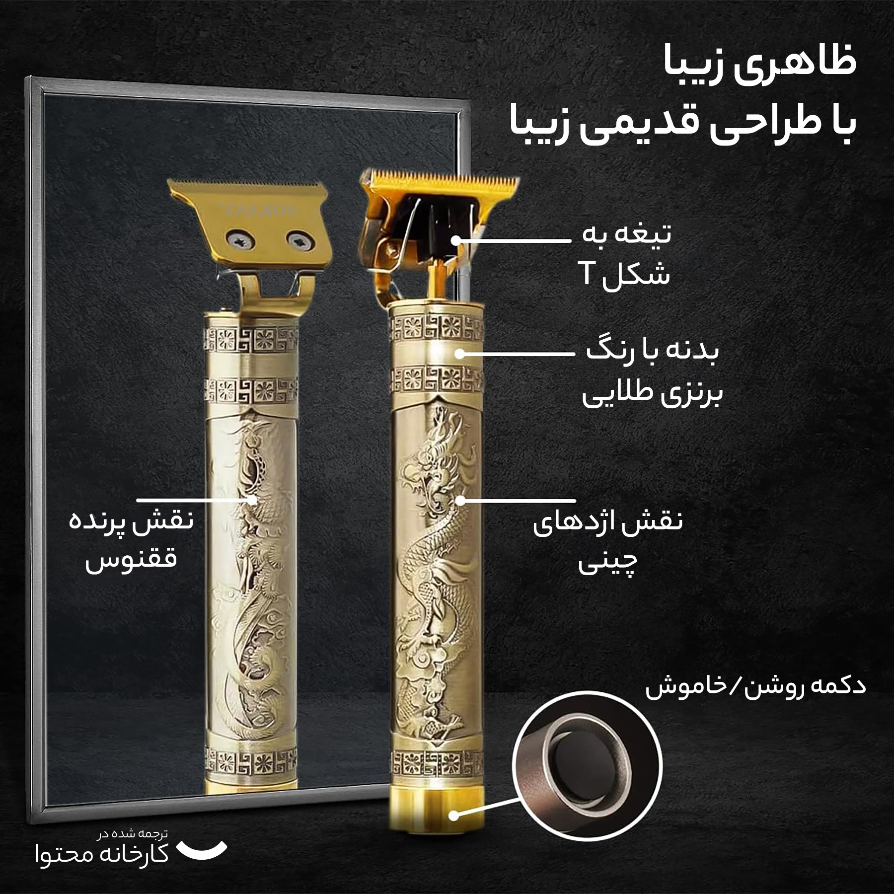ماشین اصلاح موی سر و صورت شارژی سوکانی مدل SK-LF9967