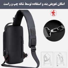 کیف کراس بادی مردانه مدل فشن