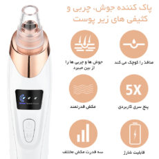 میکرودرم دیوکید مدل DD-1022
