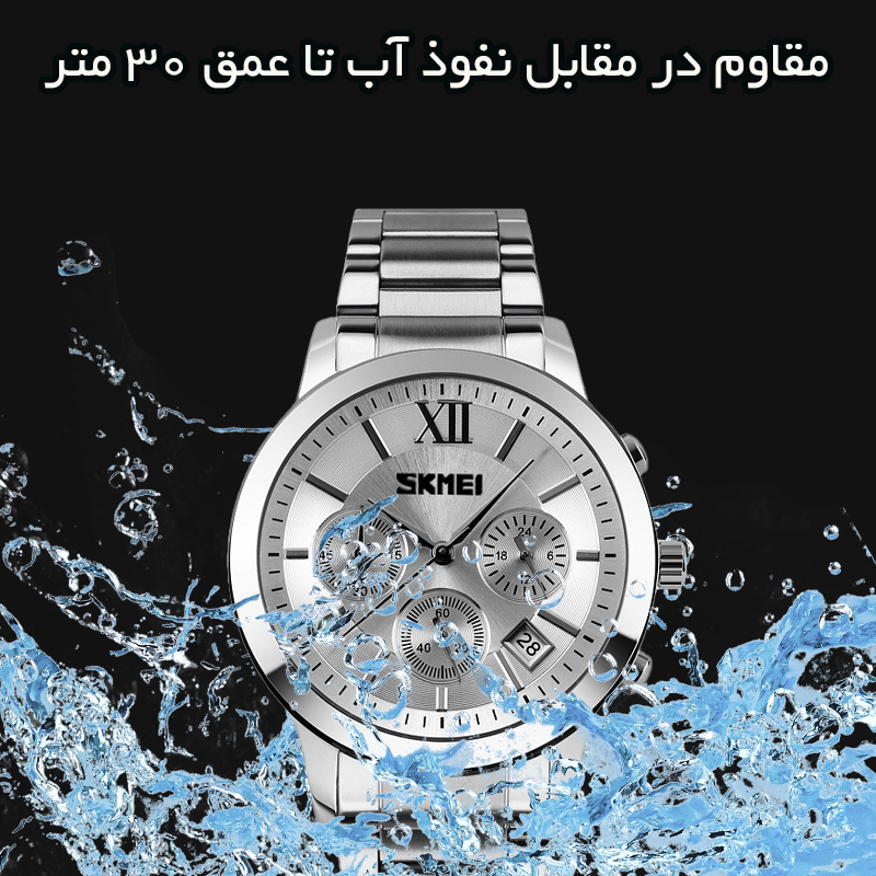 ساعت مچی عقربه‌ای کوارتز مردانه اسکمی مدل 9097SI به همراه دستبند