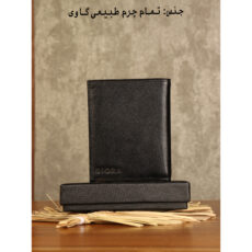 کیف پول مردانه بیورا مدل دو تکه کد KPK09
