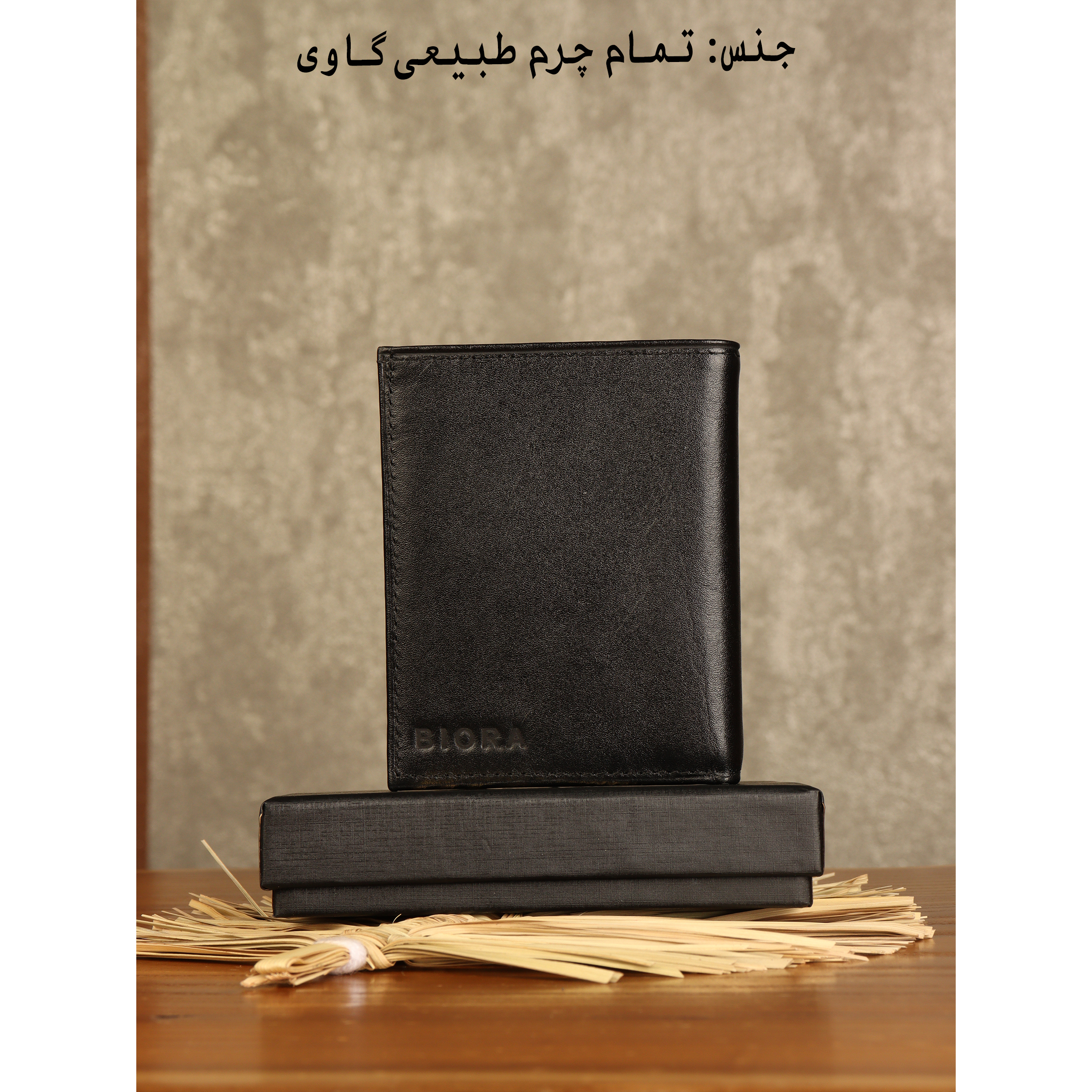 کیف پول مردانه بیورا مدل دو تکه کد KPK09