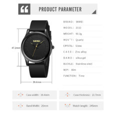 ساعت مچی عقربه‌ای مردانه اسکمی مدل 2112 BK