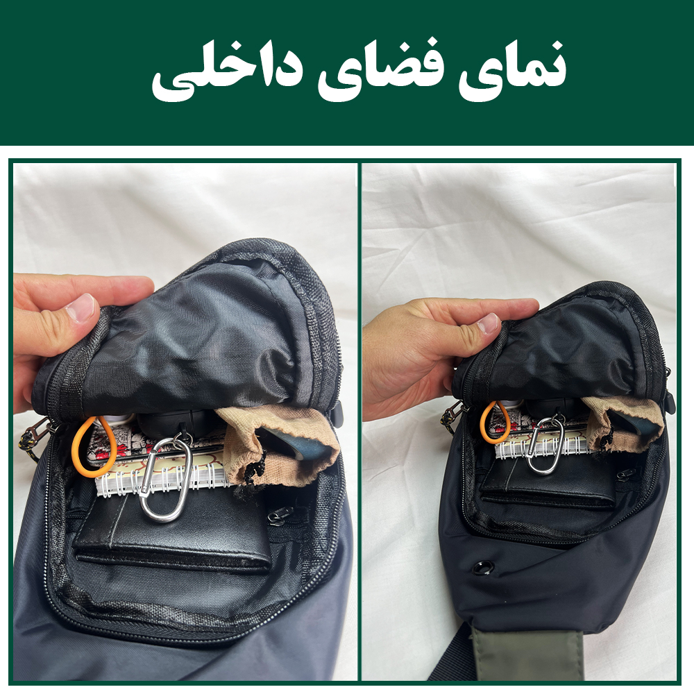 کیف کراس بادی مردانه مدل فشن