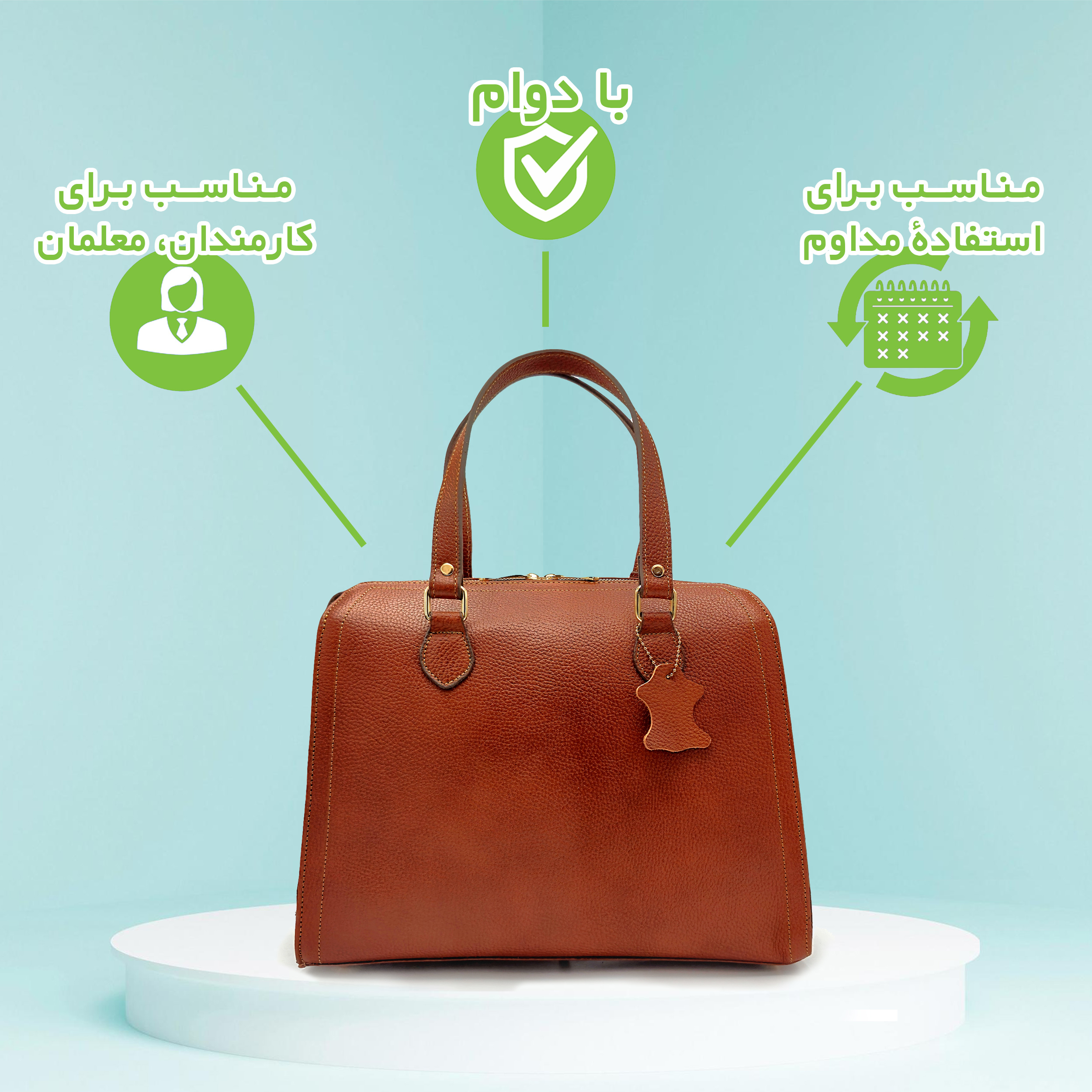 کیف دوشی زنانه مدل چرم طبیعی کد FTH147F