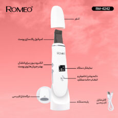 اتو صورت رومئو مدل RM-4242