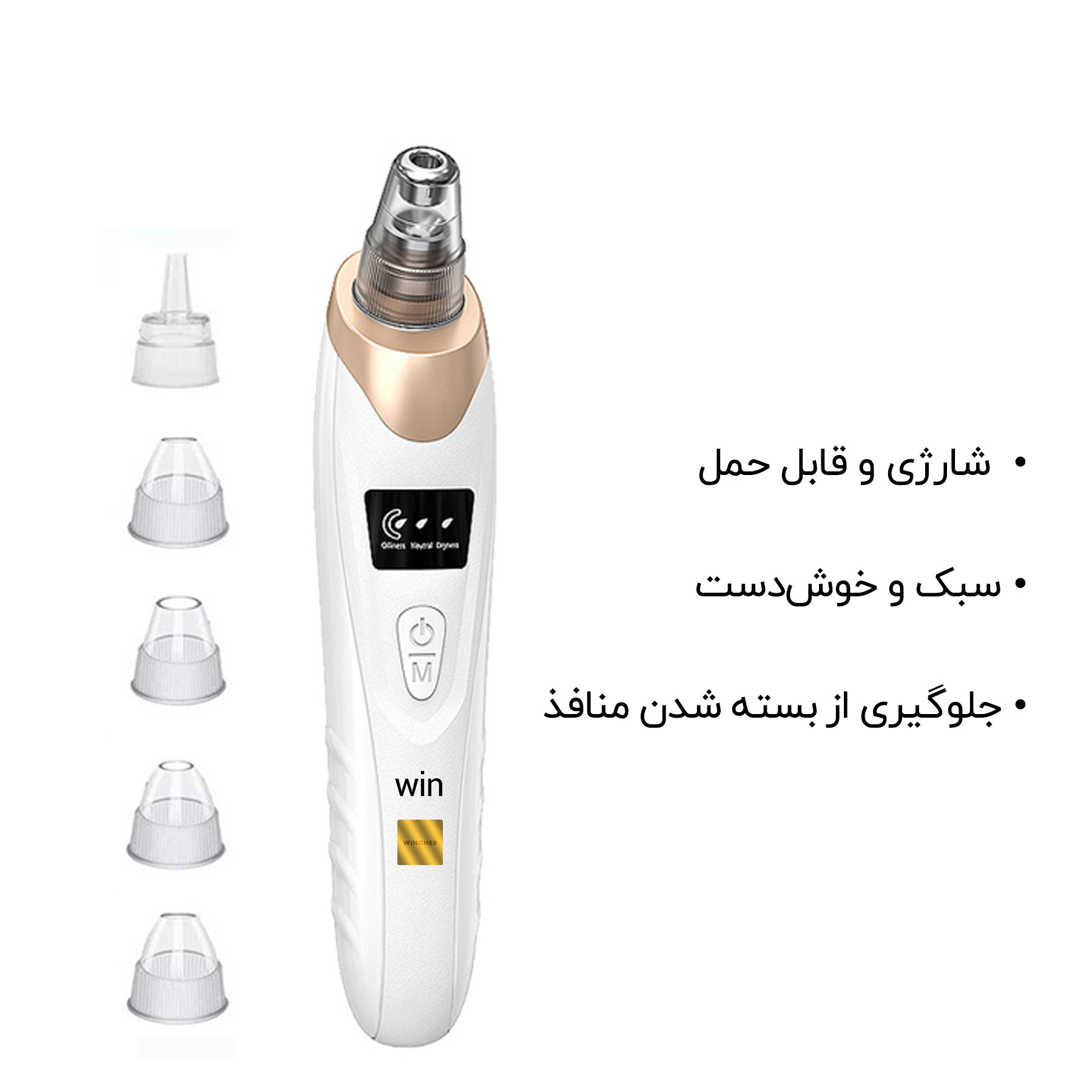 میکرودرم خانگی وینچر مدل Win