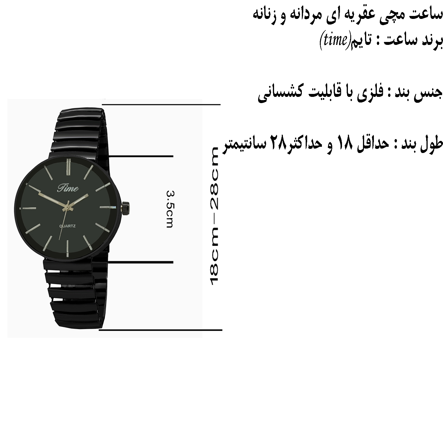 ساعت مچی عقربه‌ای کوارتز مدل کلاسیک ساده کد ti-f-b1