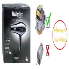 سشوار مدل bb-2157