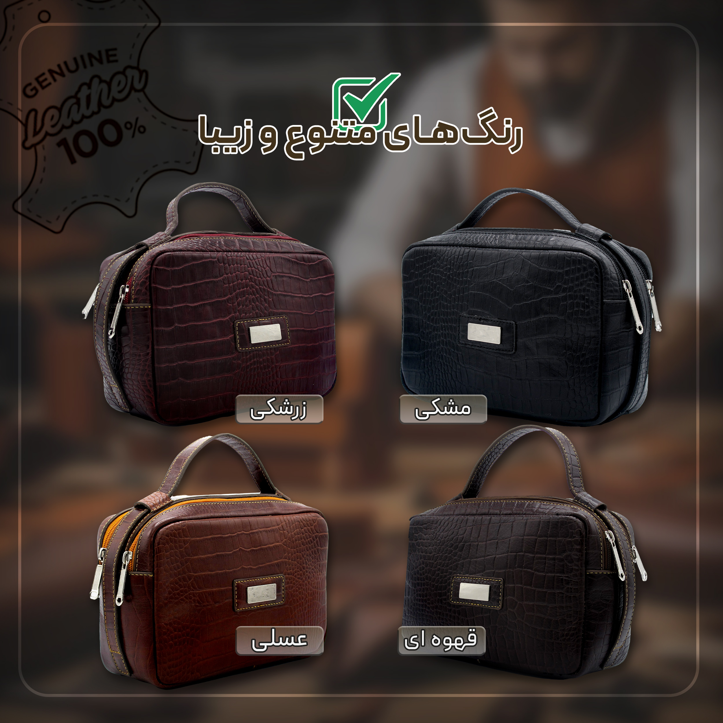 کیف دستی مردانه مدل چرم طبیعی کد FTH150C