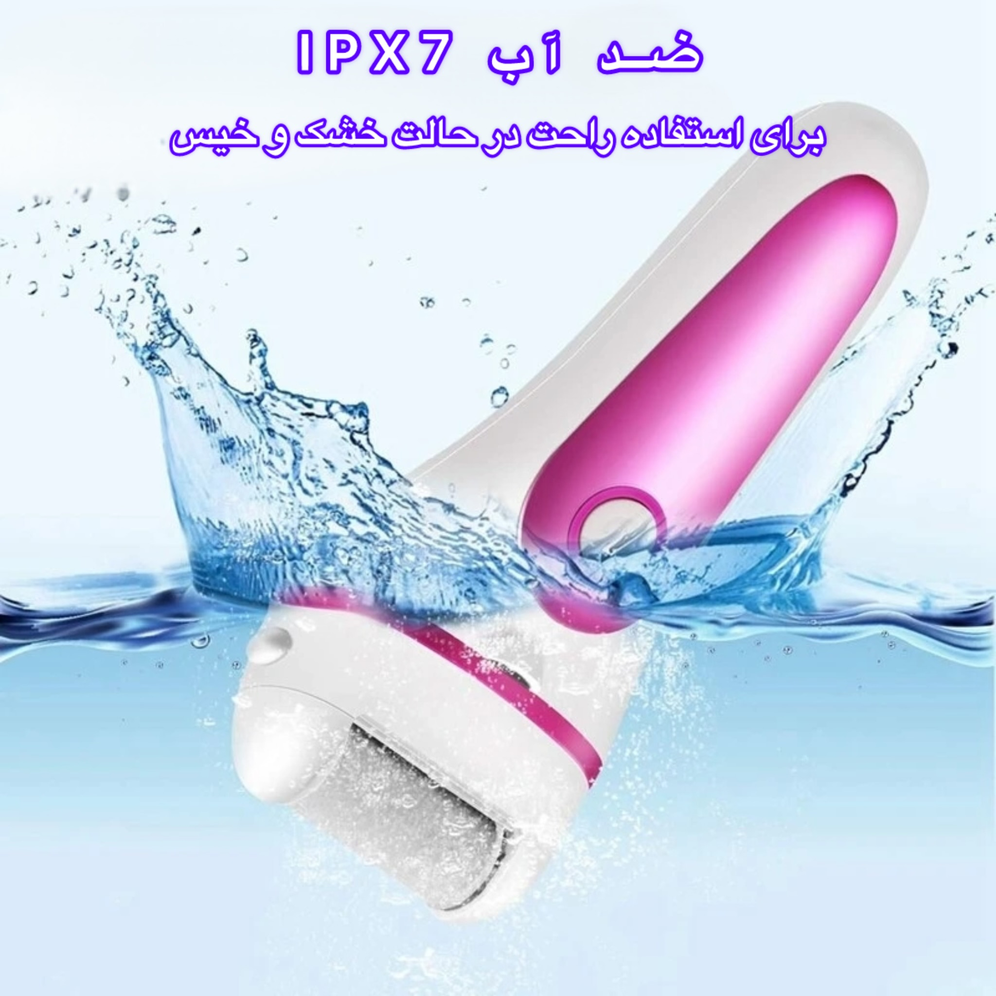 سنگ پا برقی مدل ZCAO-14