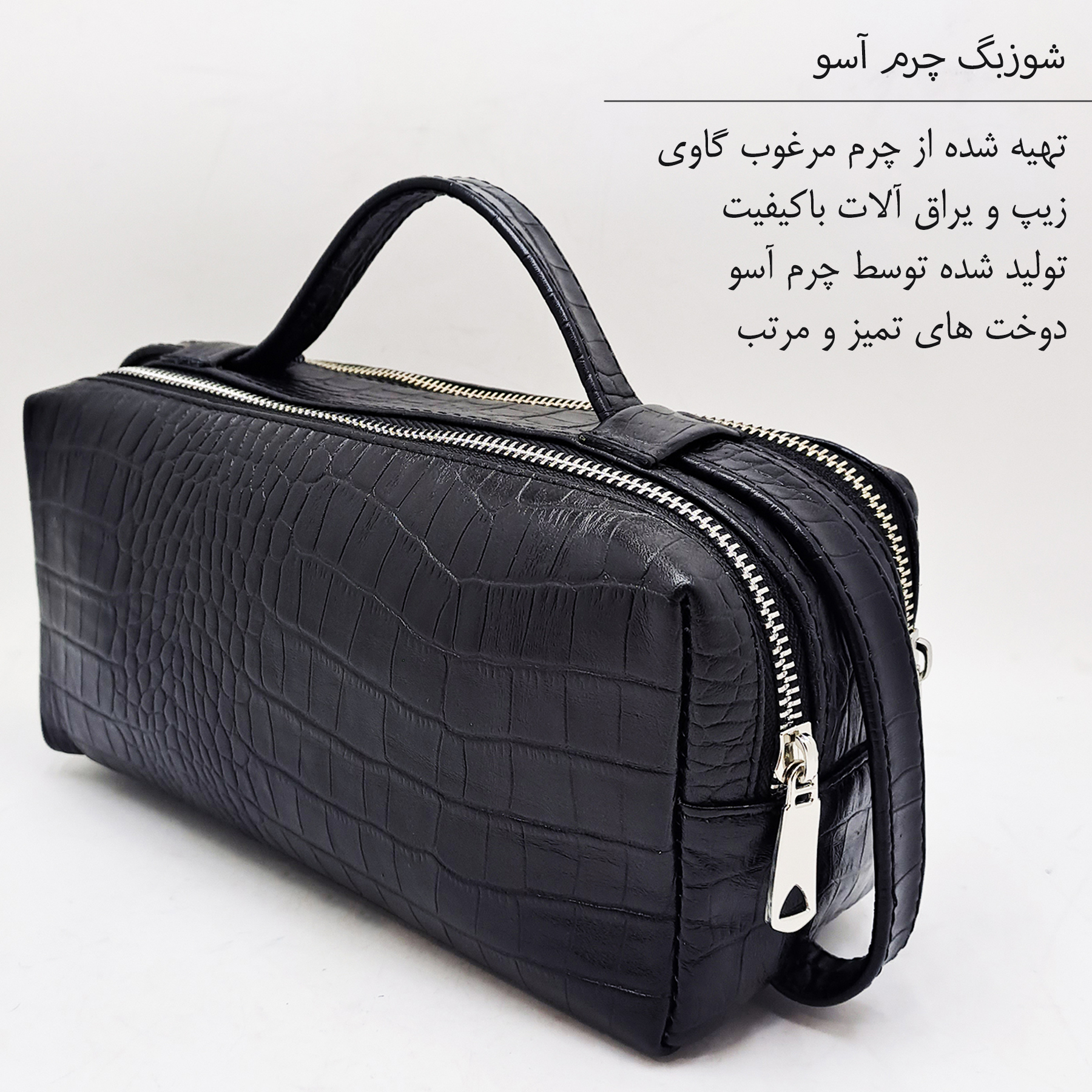 کیف دستی چرم آسو مدل کروکو کد 02