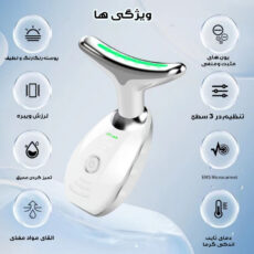 دستگاه لیفیتینگ صورت و گردن مدل AY-1688