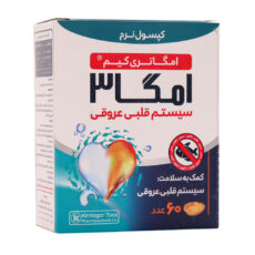کپسول نرم امگا 3 کیمیاگر طوس بسته 60 عددی