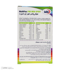 قرص مولتی پلاس یوروویتال دو بسته 60 عددی