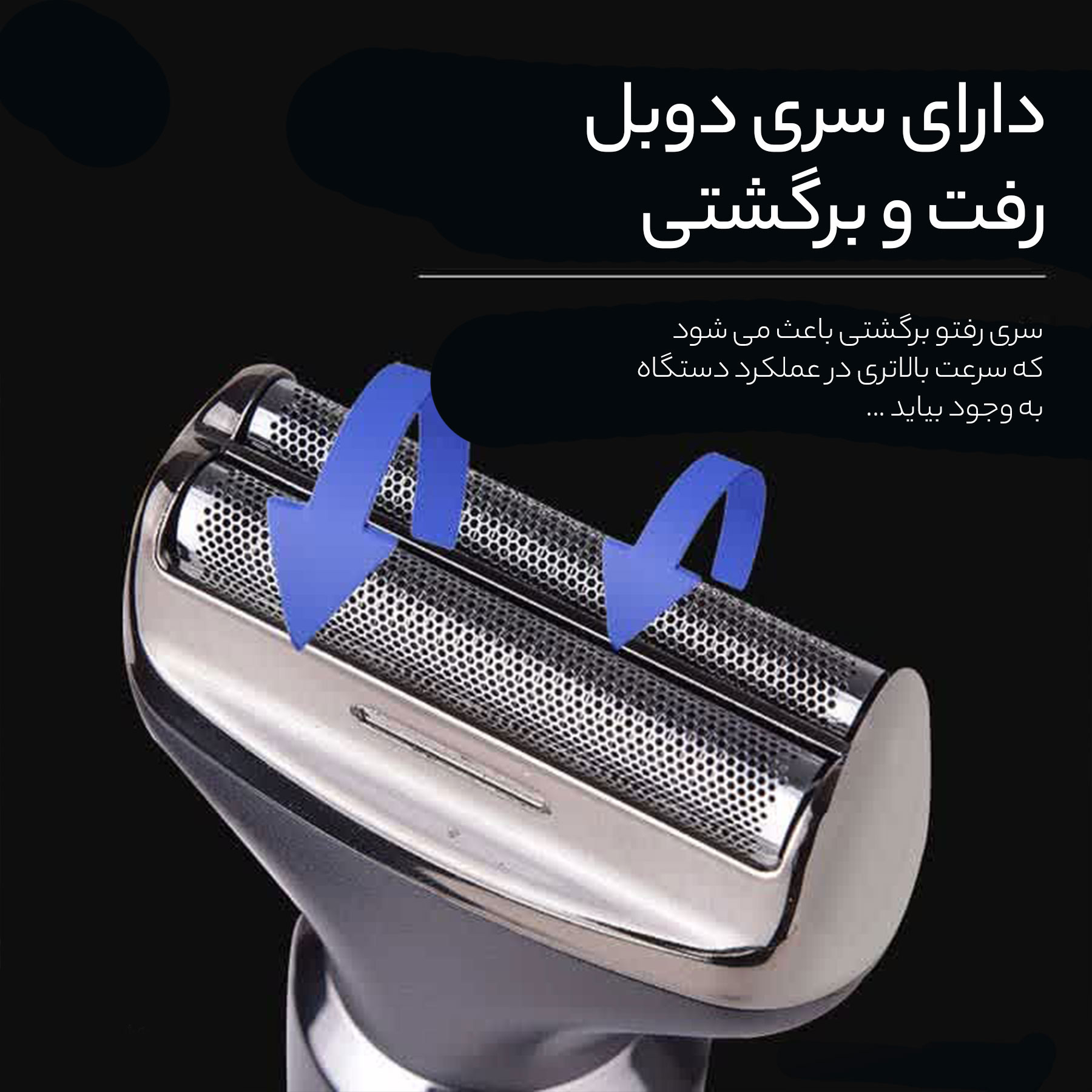 ماشین اصلاح موی صورت و بدن دی اس پی مدل 60074