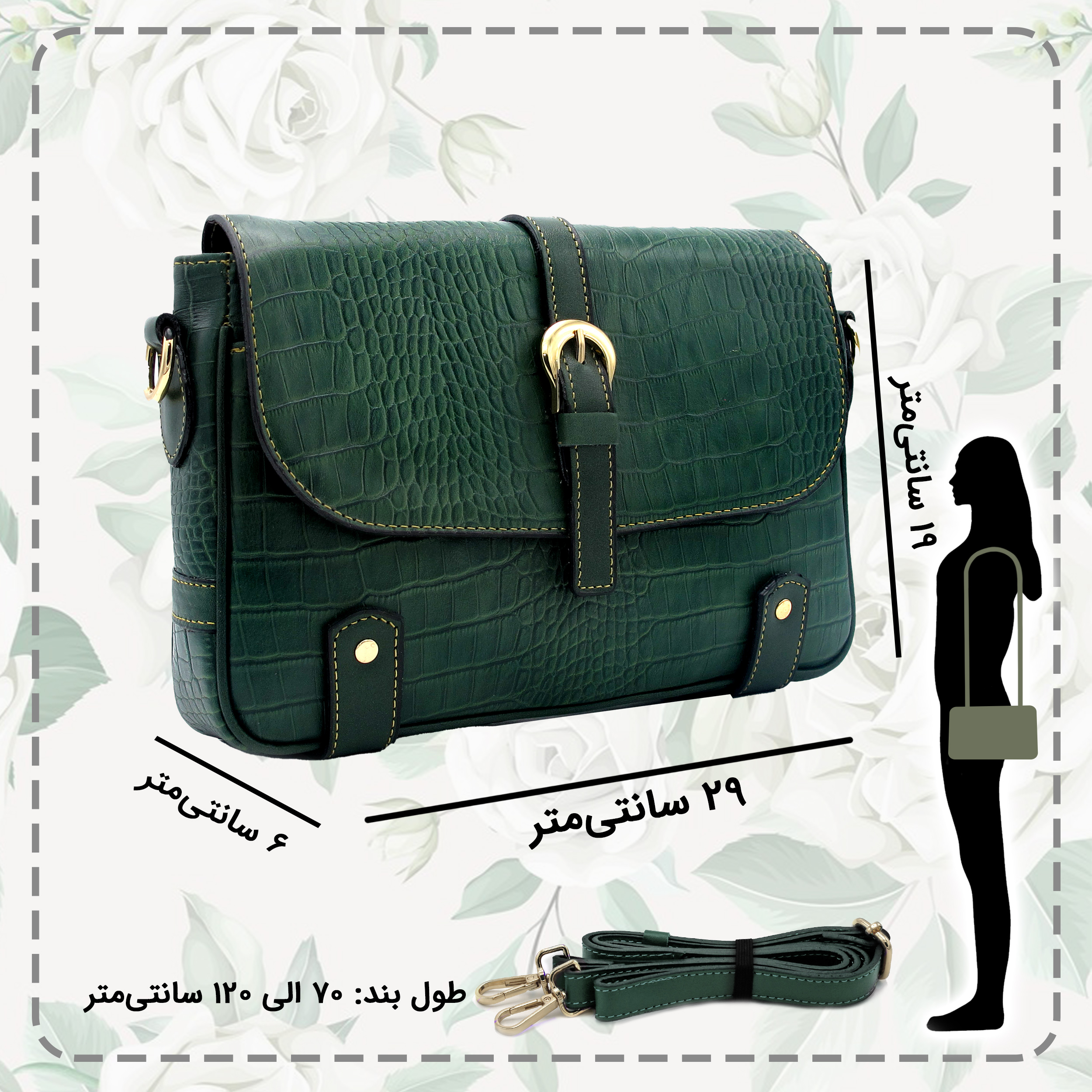 کیف دستی زنانه مدل چرم طبیعی کد MRS134C