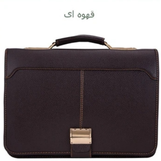 کیف اداری مردانه مدل قفل دار 012