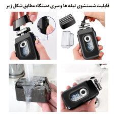 ماشین اصلاح موی سر و صورت نیکای مدل N-613