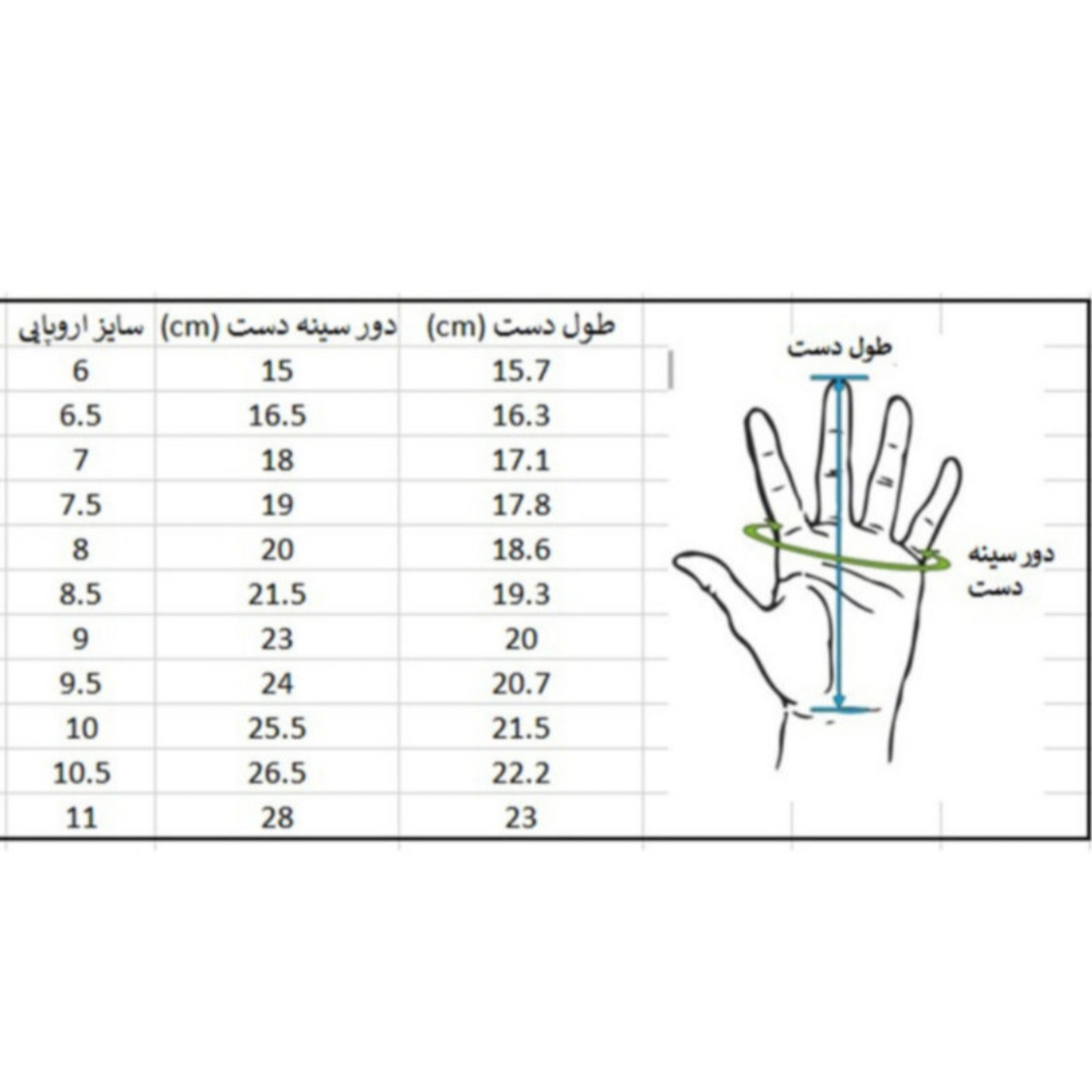 دستکش مدل G01