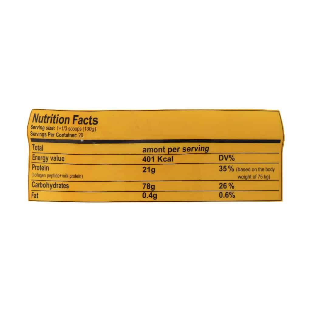 پودر بیف گین با طعم کرم کارامل ژن استار - 2600 گرم