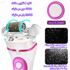 سنگ پا برقی مدل ZCAO-14