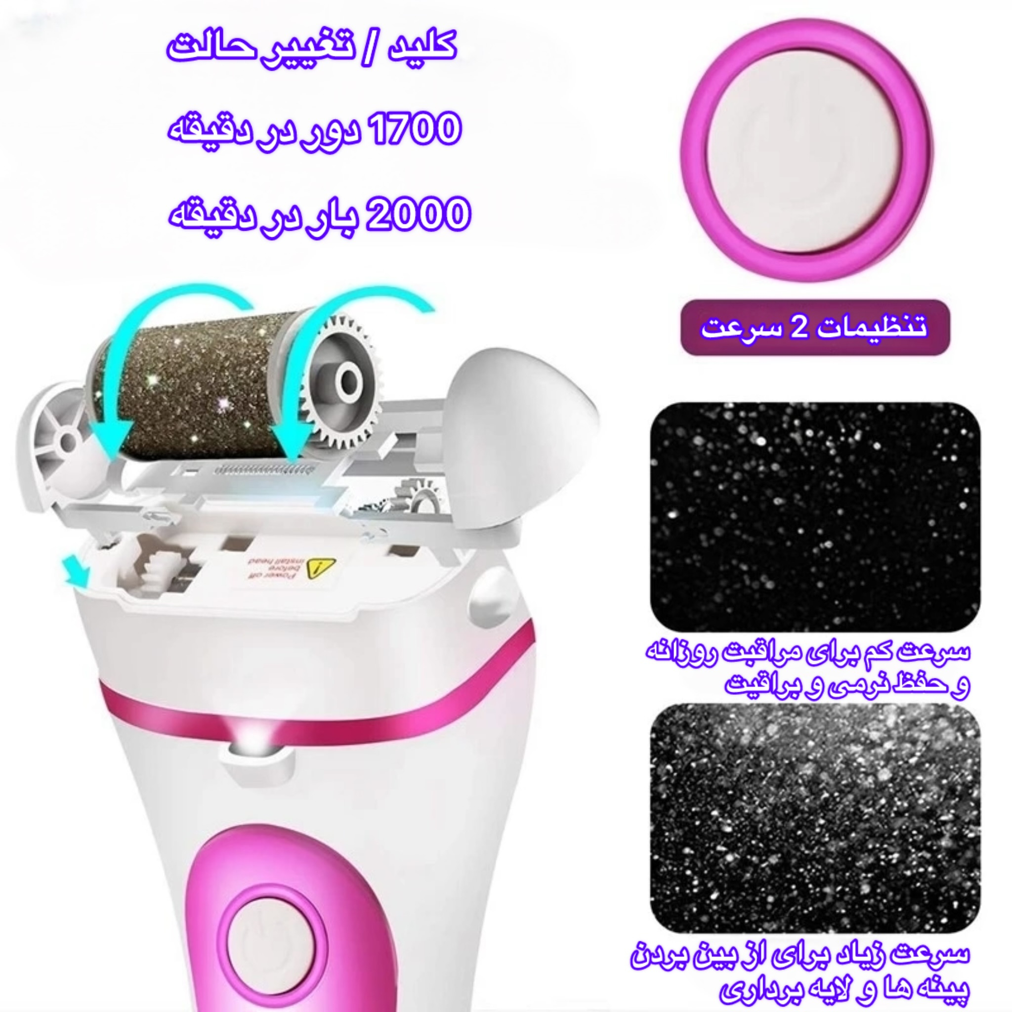سنگ پا برقی مدل ZCAO-14