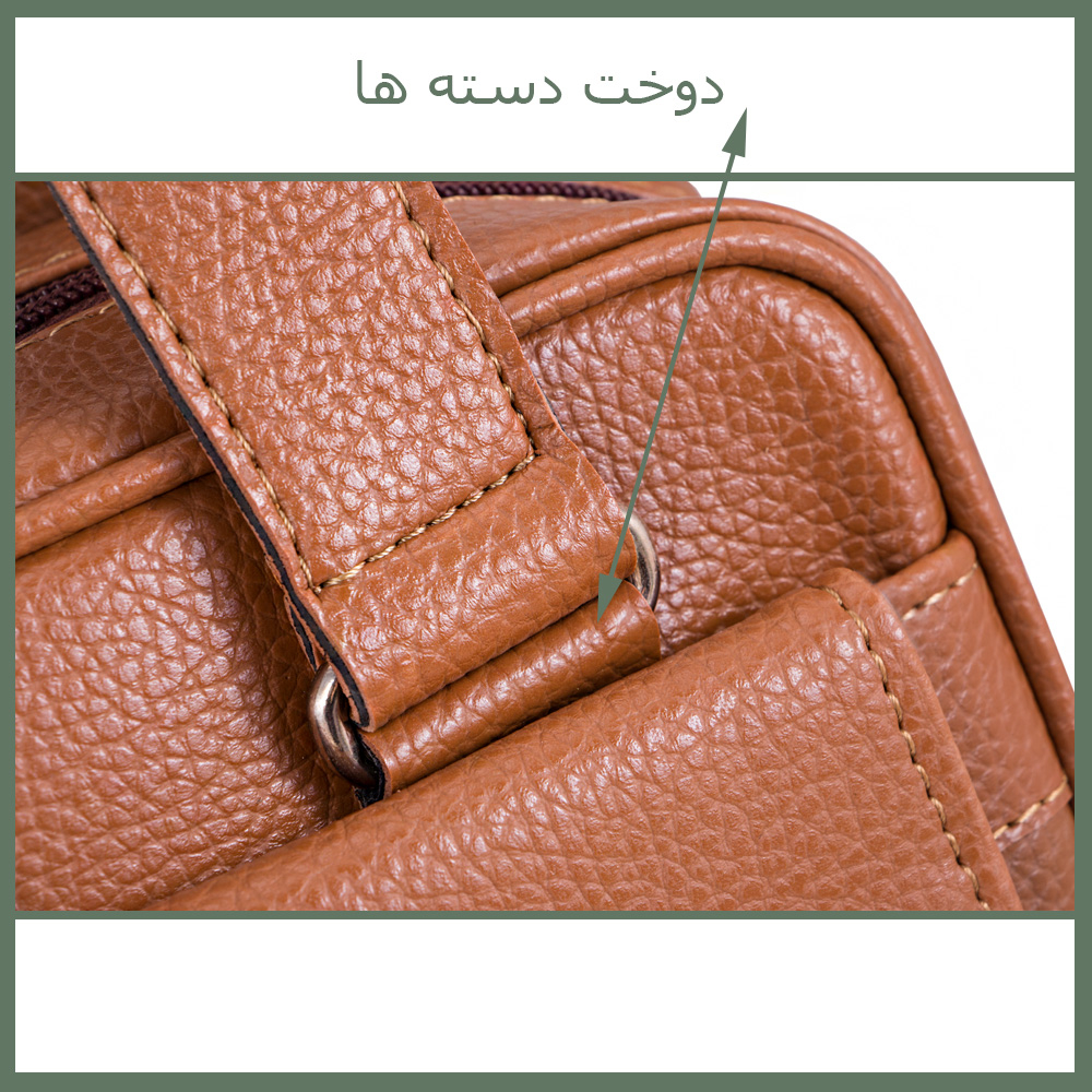 کیف اداری فیریسکی مدل NU-1276