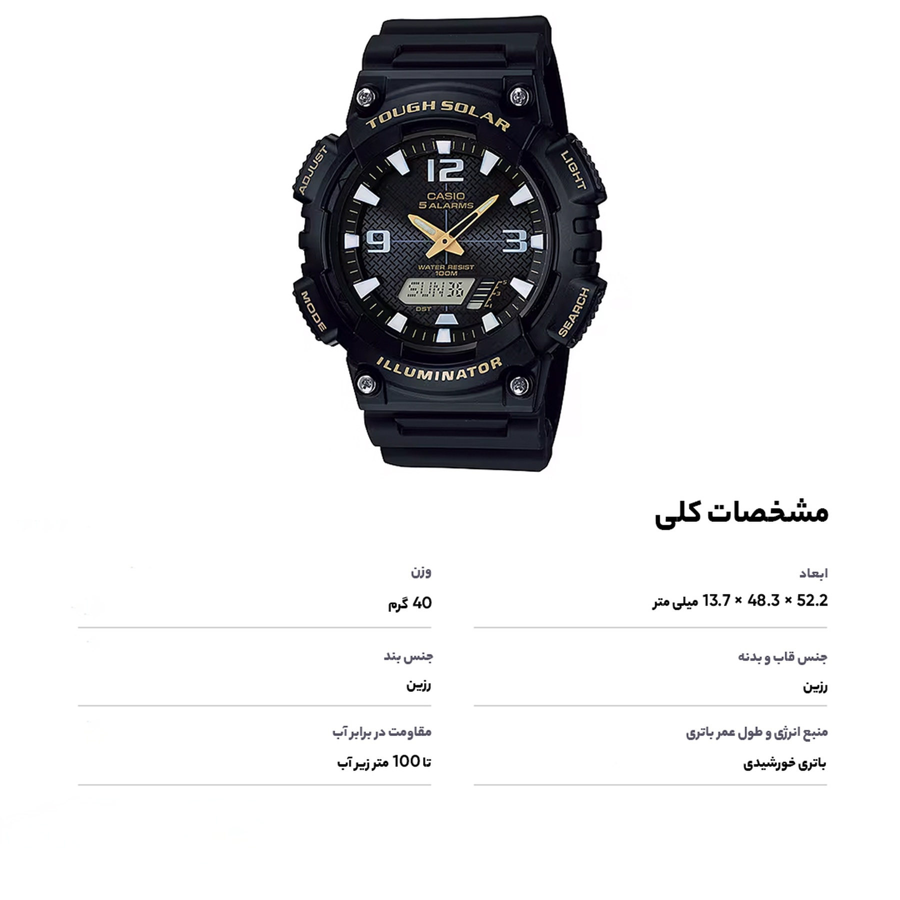 ساعت مچی عقربه ای مردانه کوارتز کرنوگراف کاسیو مدل AQ-S810W-1BVDF